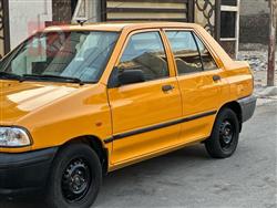سايبا ساینا